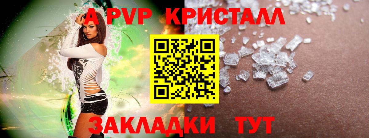 Гашиш  Красноармейск  Меф МЯУ МЯУ кристаллы  Канабис  МЕФ  Вход с VPN  LSD-25 