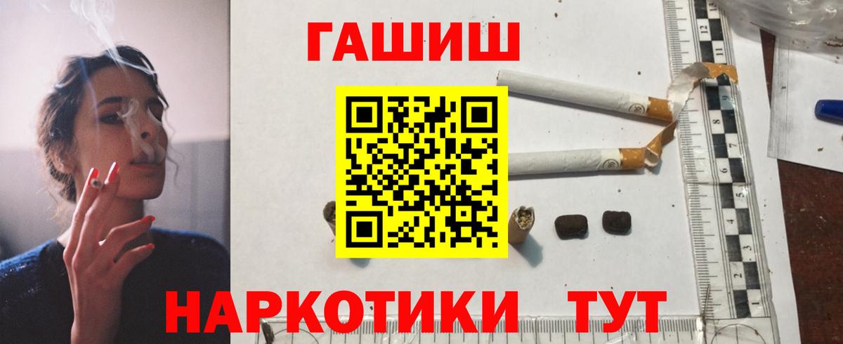 ГАШ Ice-O-Lator Красноармейск