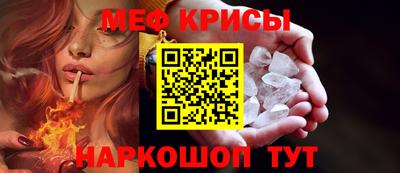 мескалин Будённовск