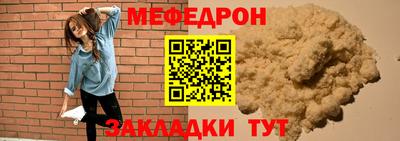 мескалин Будённовск