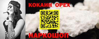 круглые Бузулук