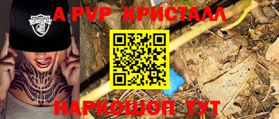 круглые Бузулук
