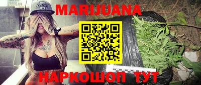метадон Бугуруслан
