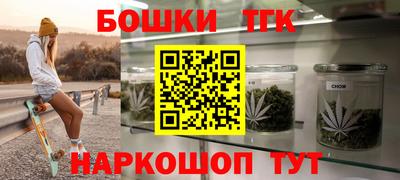 мескалин Будённовск