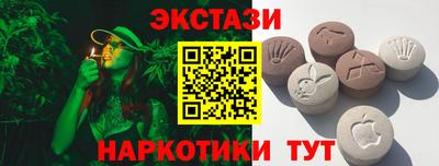 мескалин Будённовск