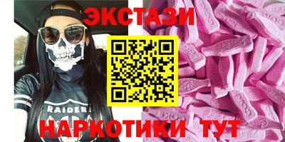 круглые Бузулук