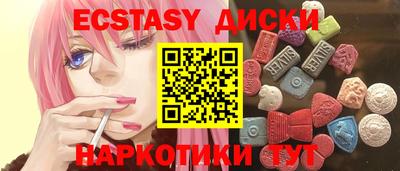 спайс Уссурийск
