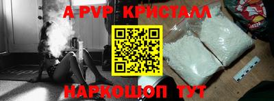 мескалин Будённовск