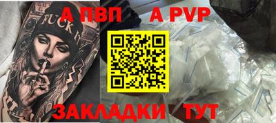меф Усть-Илимск