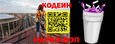 мескалин Будённовск