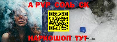 мескалин Будённовск