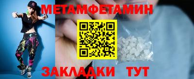 метадон Бугуруслан