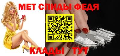 мескалин Будённовск