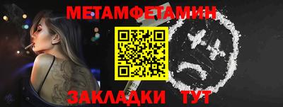 мескалин Будённовск