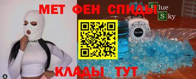 мескалин Будённовск