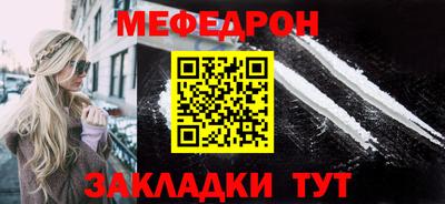 метадон Бугуруслан