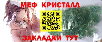 мескалин Будённовск
