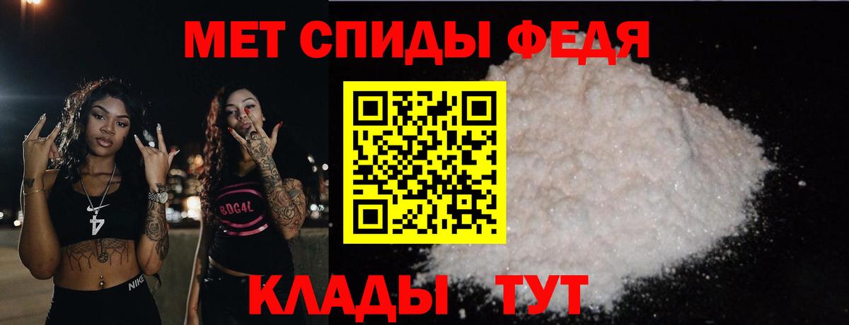 Красноармейск  Первитин витя  Вход с VPN  Первитин витя 