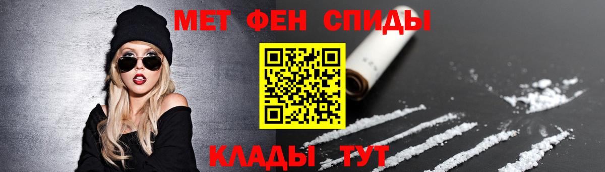 Первитин Декстрометамфетамин 99.9% Красноармейск