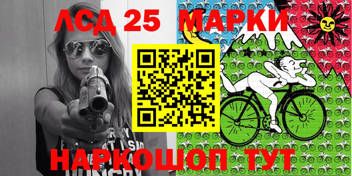 Наркотические марки 1500мкг  где можно купить наркотик  Наркотические марки 1500мкг  Наркотические марки  Красноармейск  Вход с VPN 