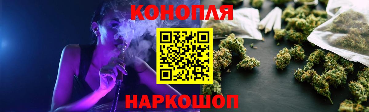 Шишки марихуана Bruce Banner Красноармейск
